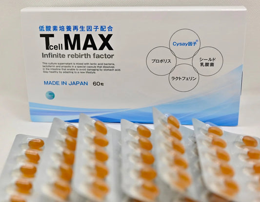 T-CELL MAX